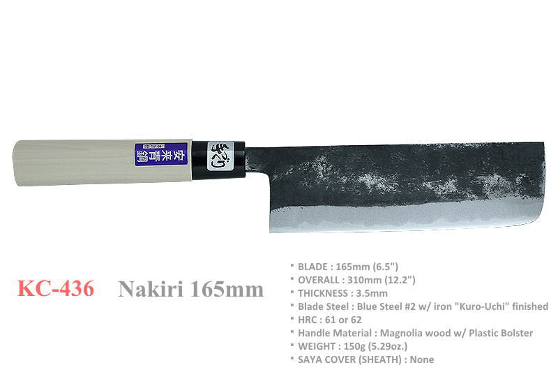 Nakiri Blue Steel #2 Kuro-Uchi 165mm