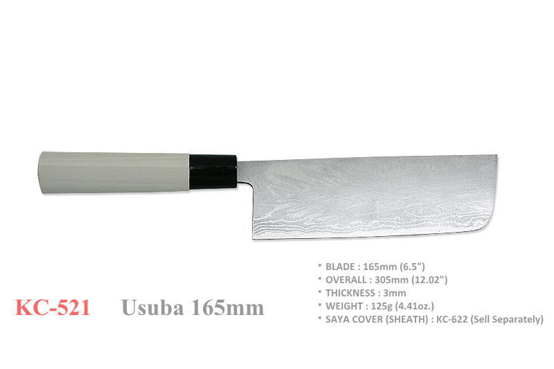 Usuba White Steel #2 165mm Knife