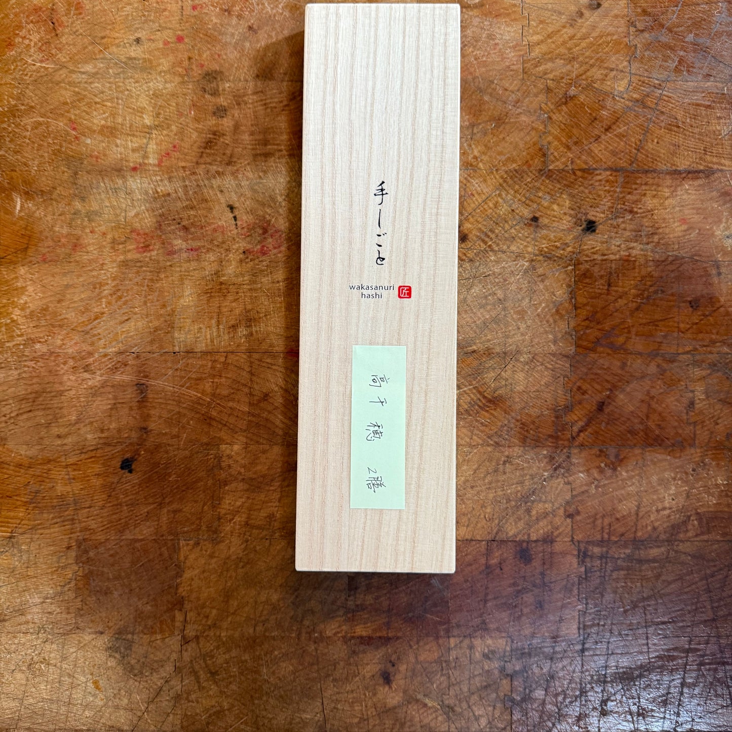 Japanese Lacquerware Chopsticks Takachiho Design - Set of 2