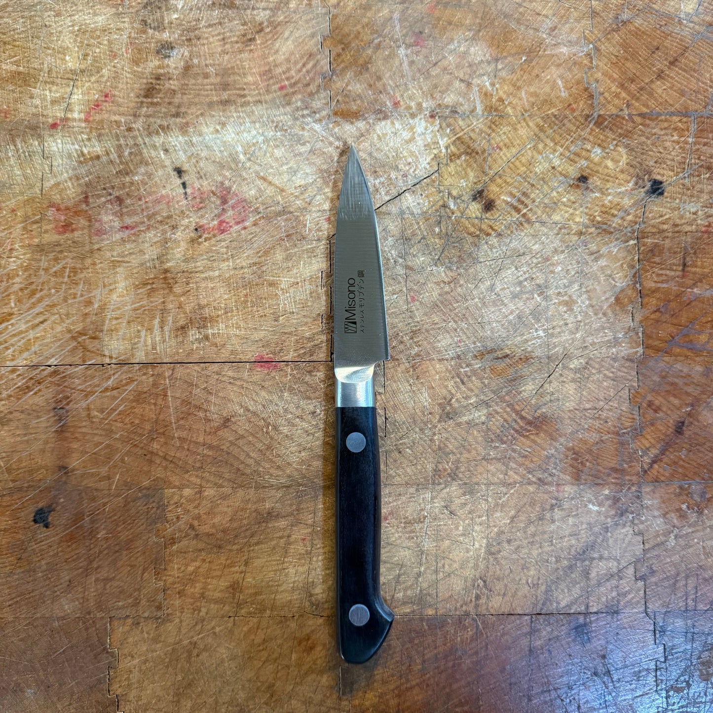 Misono - Swedish Steel Paring Knife - 80mm