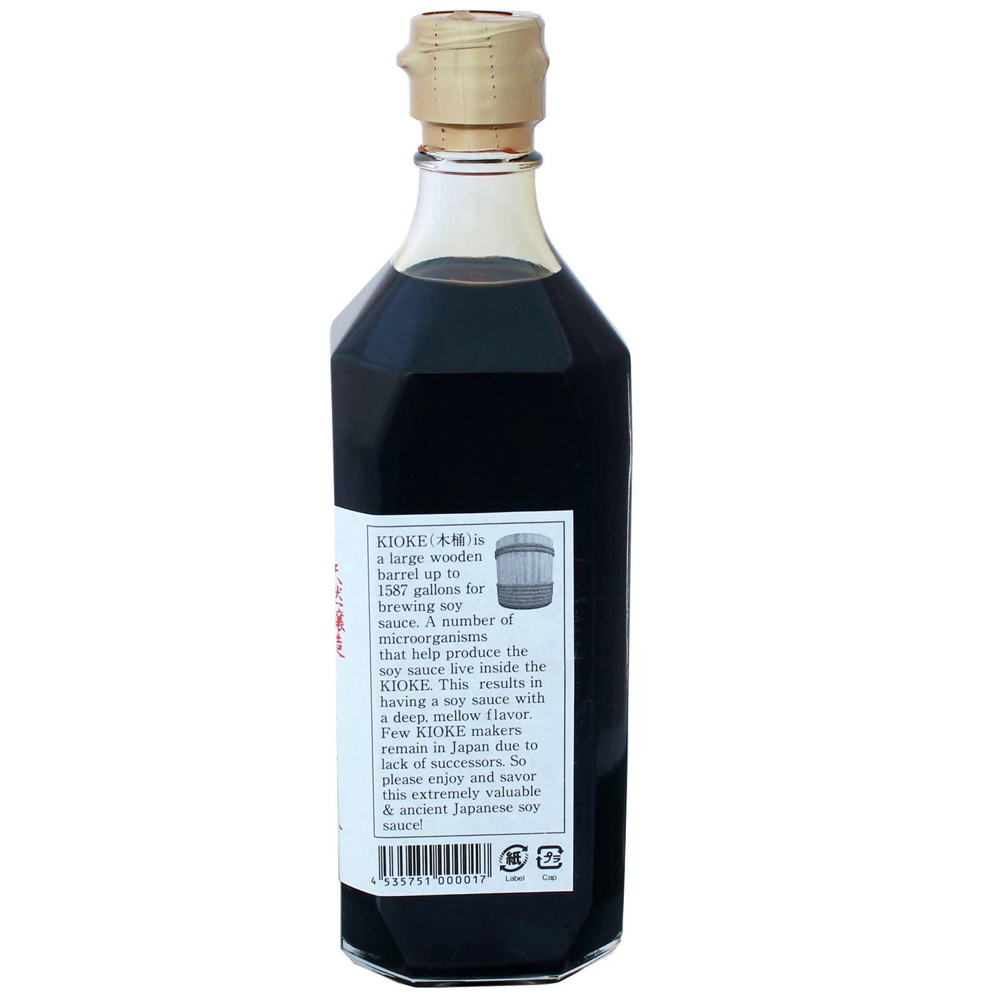 Soy Sauce aged 4 yrs (Tsuru Bishio) - 18oz (532ml)