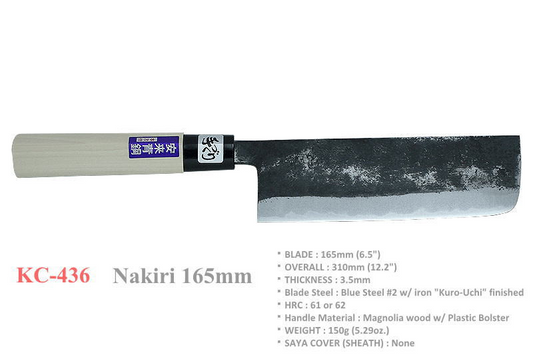 Nakiri Blue Steel #2 Kuro-Uchi 165mm