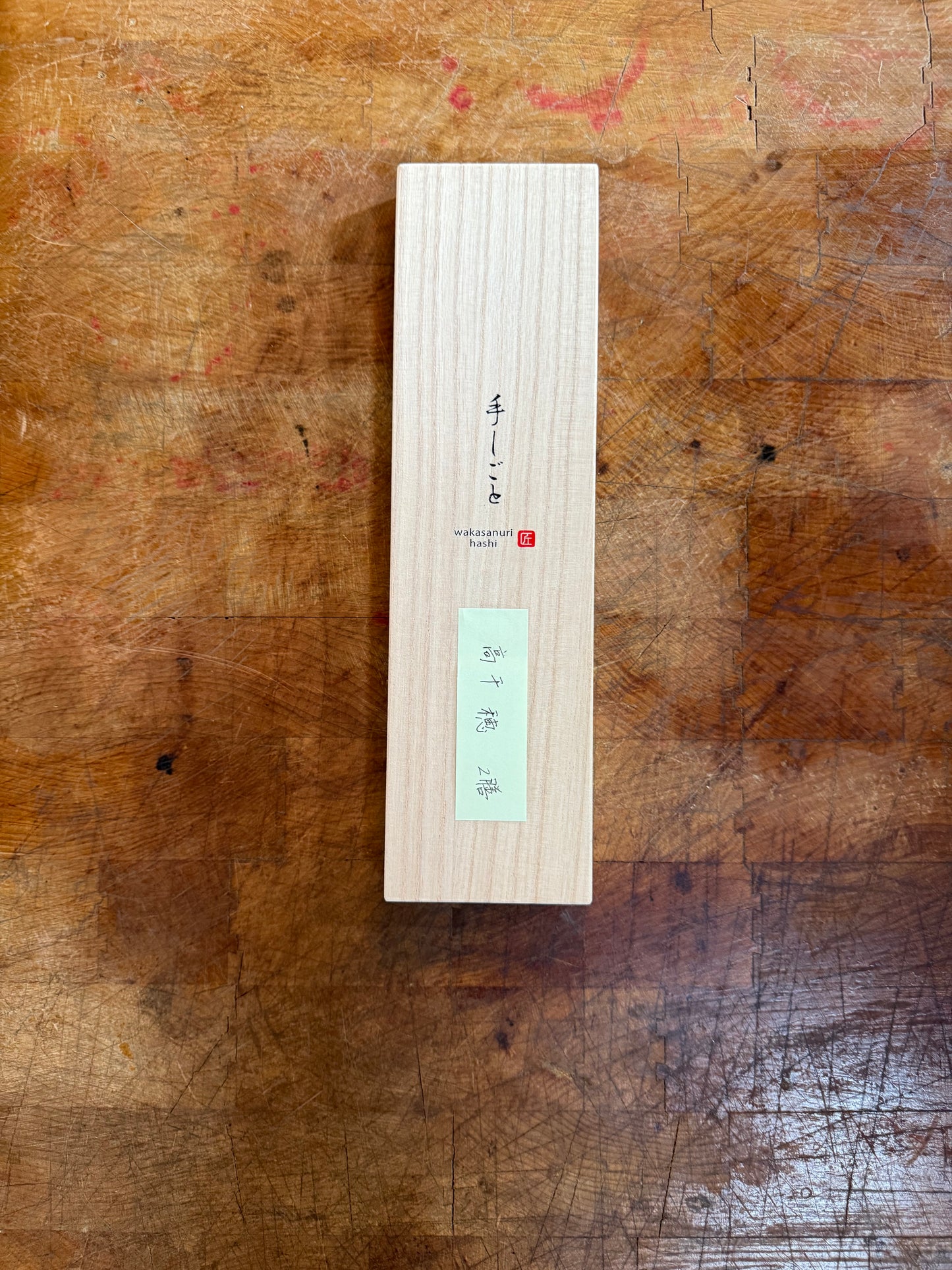 Japanese Lacquerware Chopsticks Takachiho Design - Set of 2