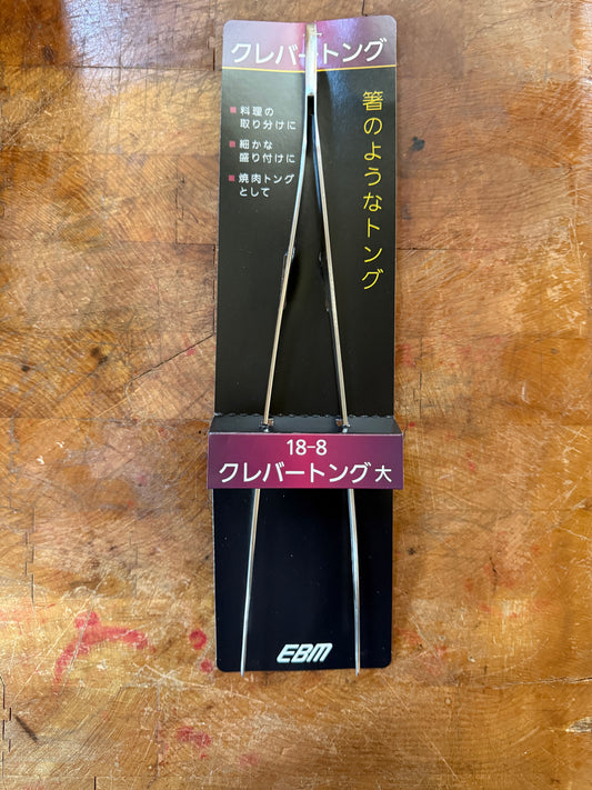 EBM Cooking Tongs 18-8 Stainless