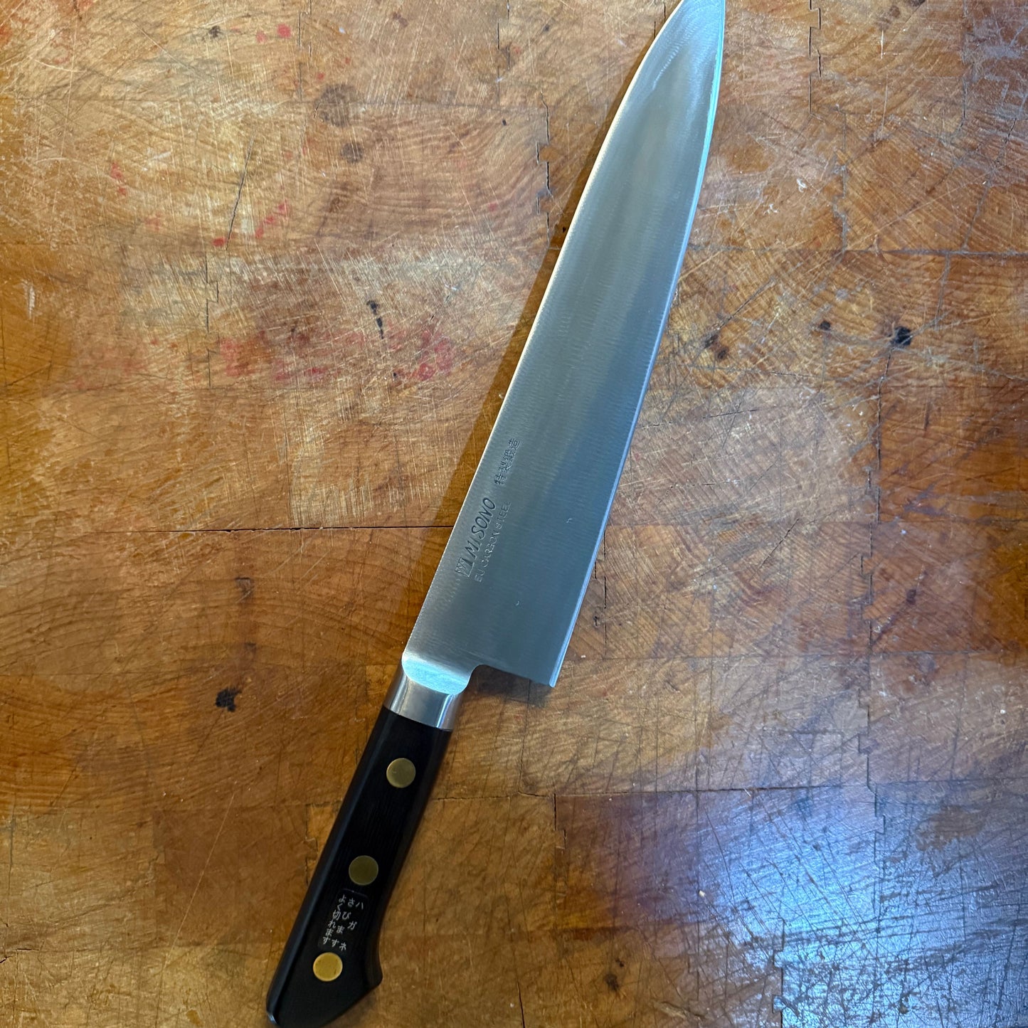 Misono Carbon Steel Gyuto 240mm