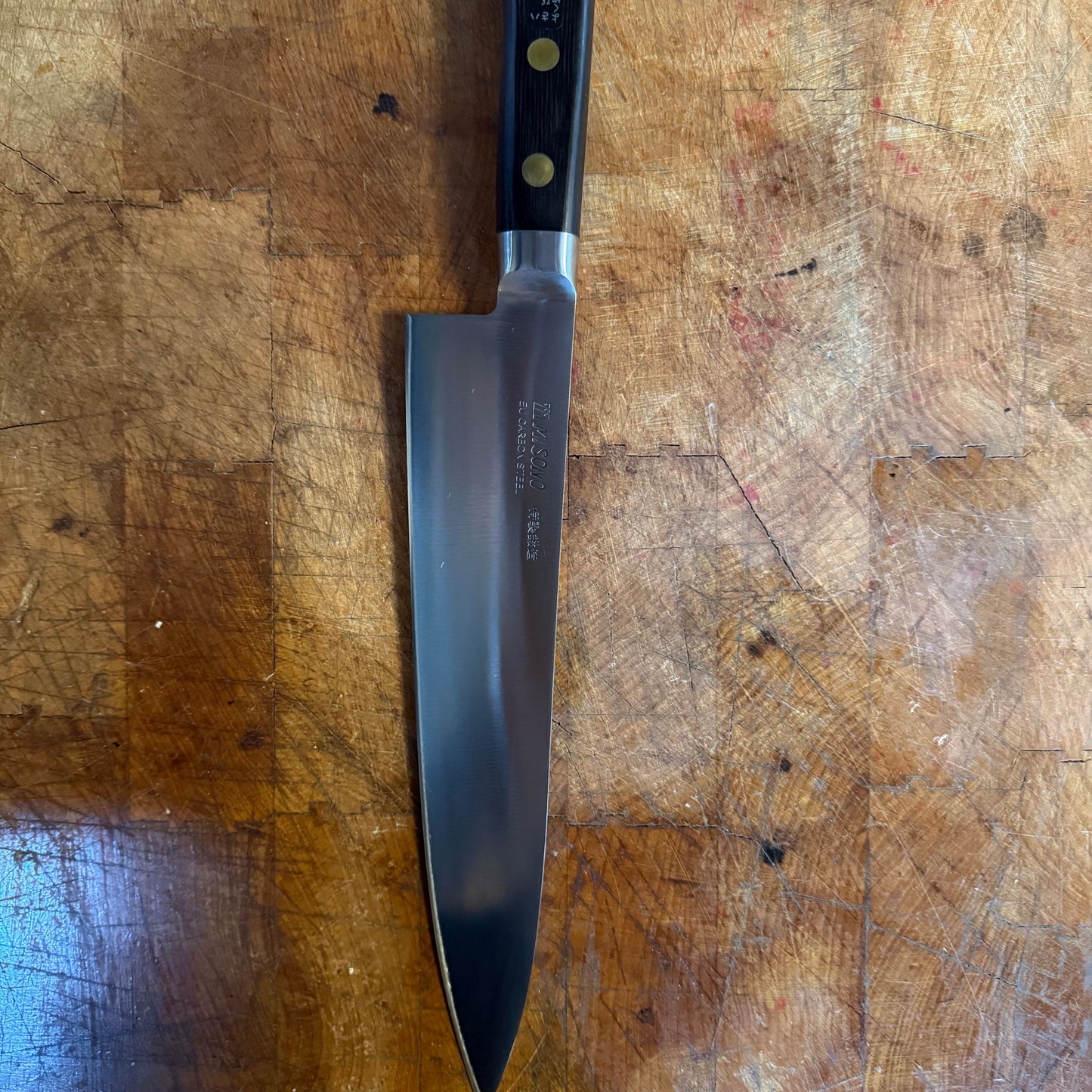 Misono Carbon Steel Gyuto 240mm