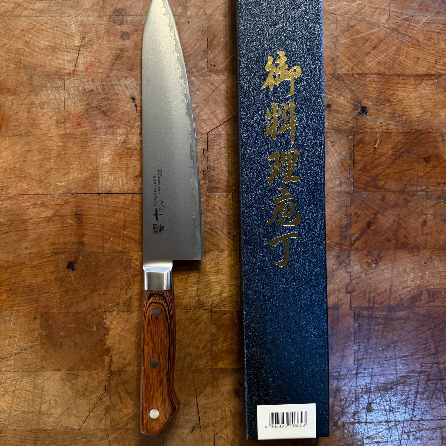 Tamahagane Kyoto 63 Layer-Damascus Wood Handle Japanese Chef's Gyuto Knife 210mm