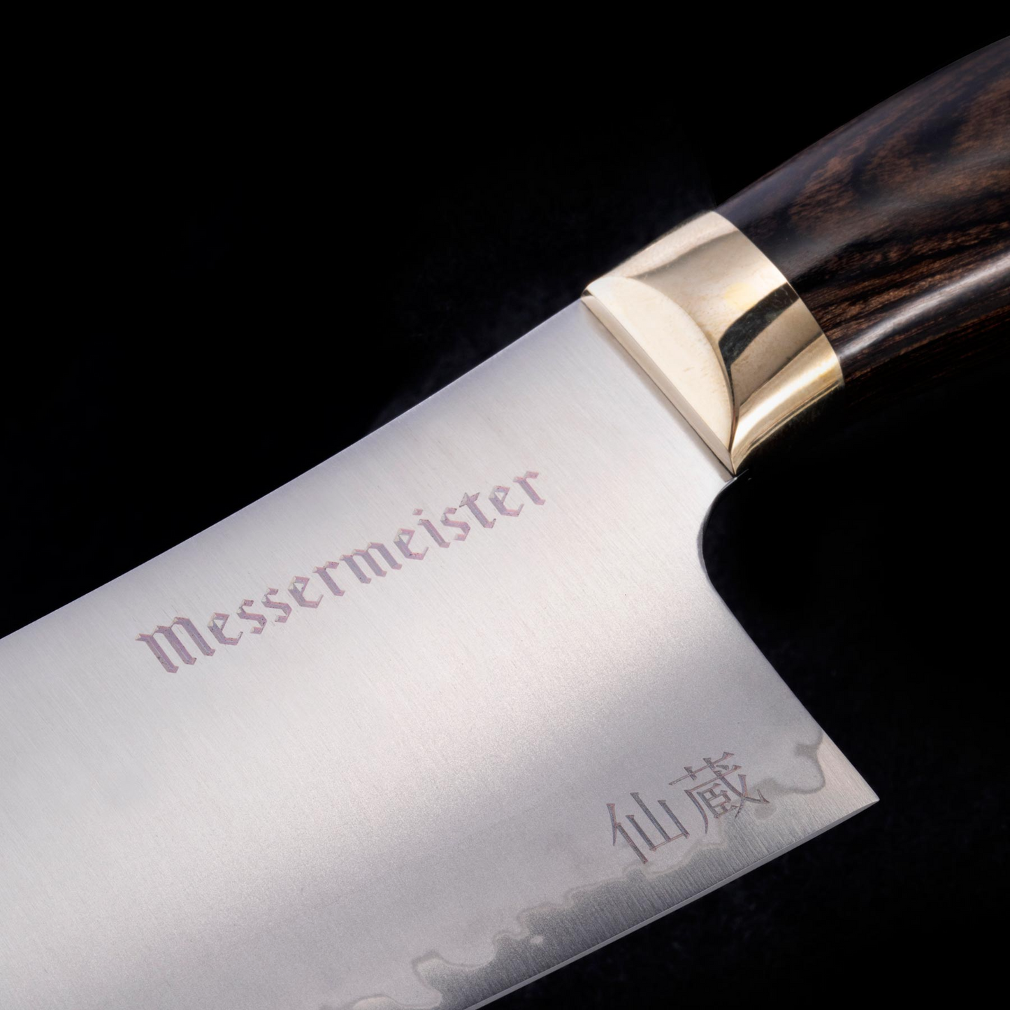 Kawashima - 8 Inch Chef's Knife