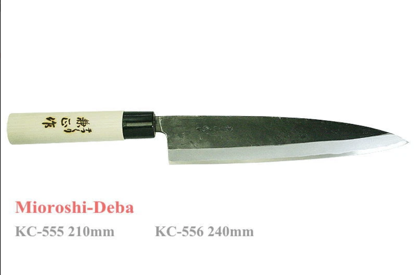 KC-555 Mioroshi-Deba White Steel #3 210mm Kitchen Cutlery Knife